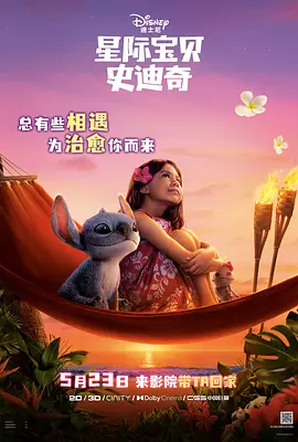 日韩一区二区精品久久高清